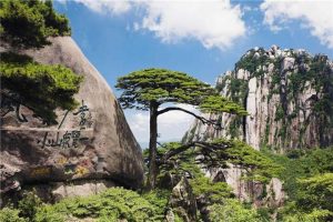 huangshan